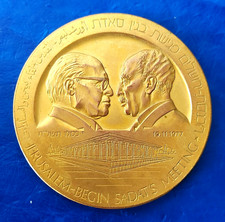Israel Medal "Jerusalem Sadat