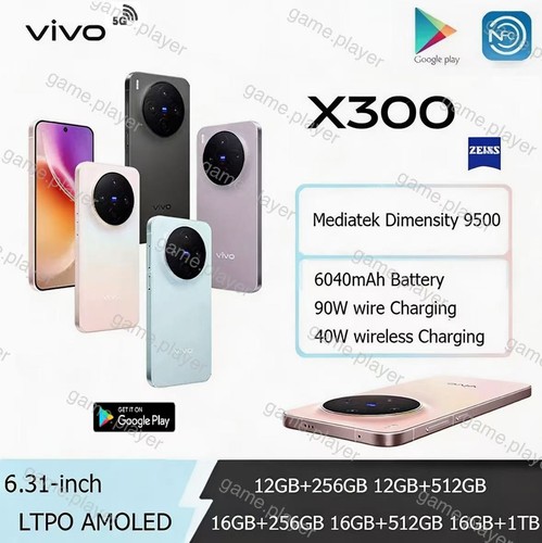 Vat free vivo x300 - vivo, phone