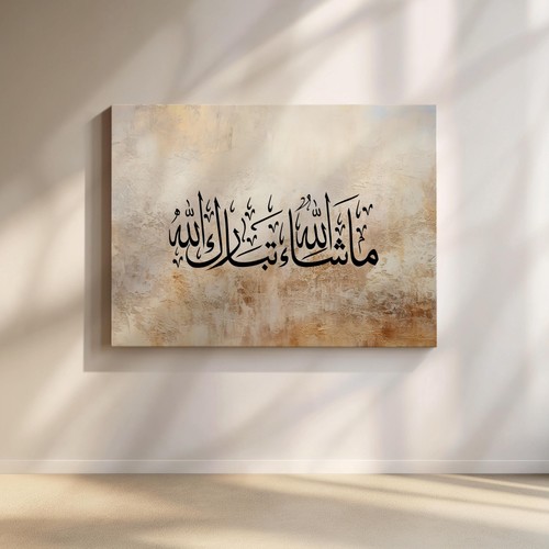 Mashallah islamic wall - islamic, art