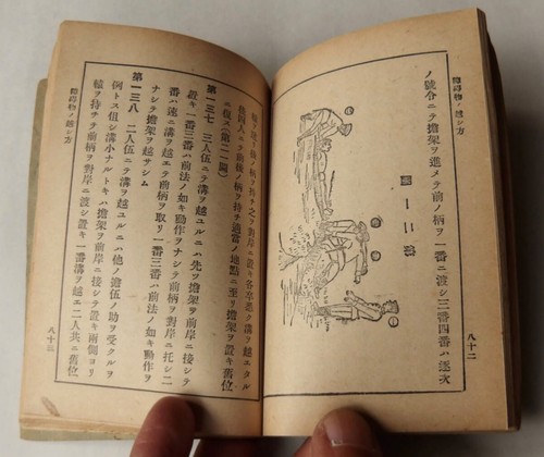 1926 imperial japanese - imperial,