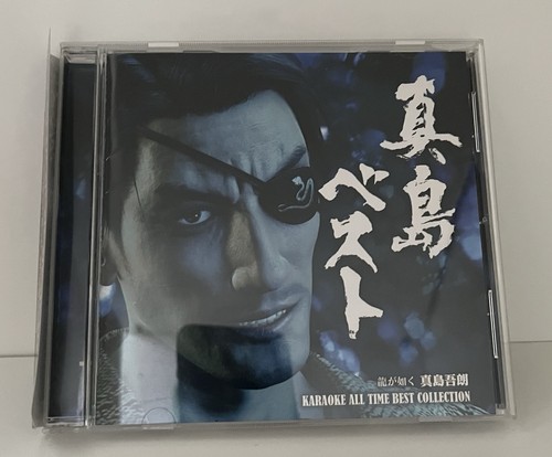 Majima karaoke all - all, time