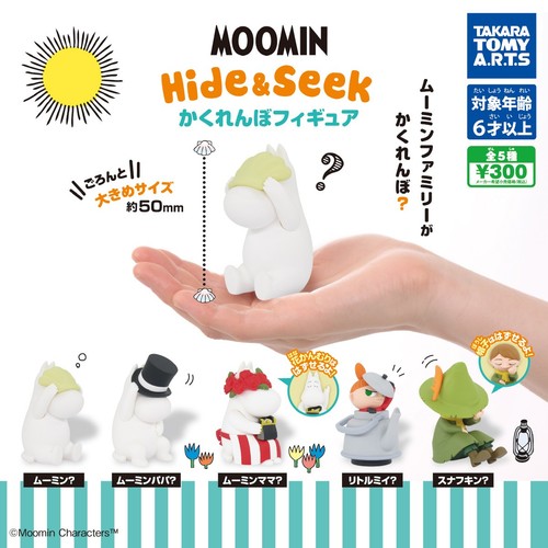 Moomin hide seek - moomin, "hide
