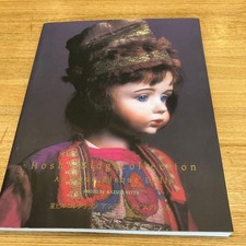 Hoshi Building Collection