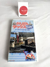 Tugs VHS Tape Vol.7 Japanese