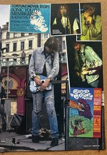 SONIC YOUTH - 2024 Full page