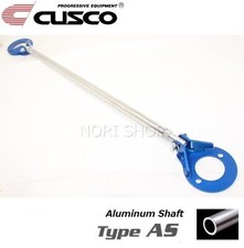 CUSCO Rear Strut Tower Bar For