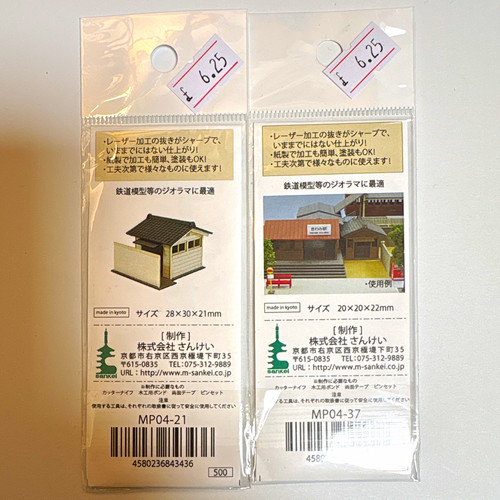 Sankei toilet kit gauge - sankei,
