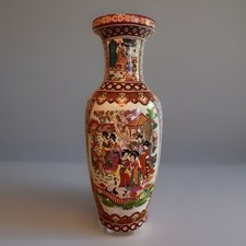 Vintage Large Chinese Floor