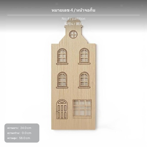 Castle design kids wooden - kids,