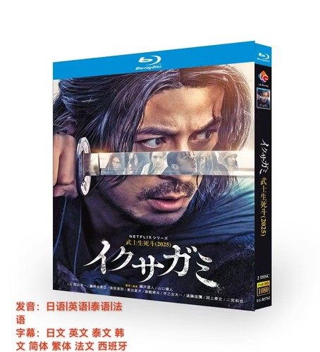 Last samurai standing - last,