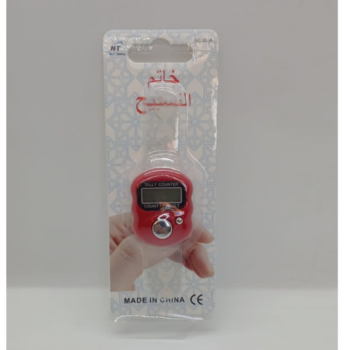Islamic digital rosary finger - islamic,