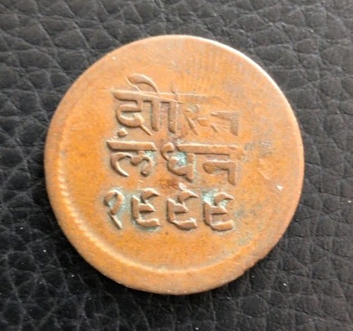Ana indian princely state - indian,