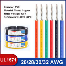 UL1571 26/28/30/32AWG Flexible