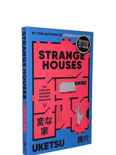 Signed strange houses uketsu - signed,