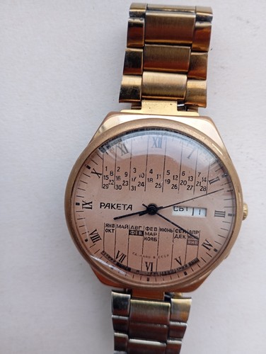 Raketa college watch - raketa,