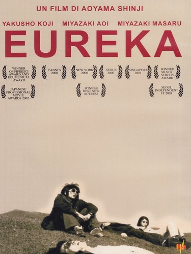 Eureka koji yakusho aoi - (dvd),