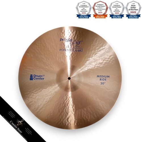 Paiste formula 602 blue - 602,
