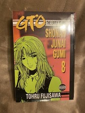 GTO The Early Years Manga Volume 8 Sealed English by Tohru Fujisawa