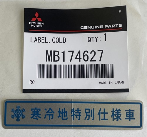 Mitsubishi mb174627 cold - mitsubishi,