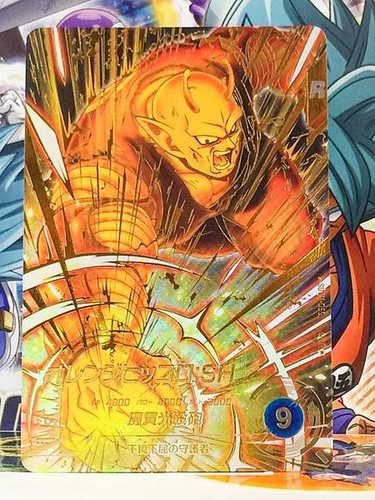 Orange piccolo sdv11 059 - orange,