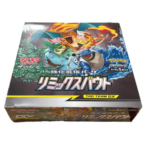 Japanese pokemon remix - remix,