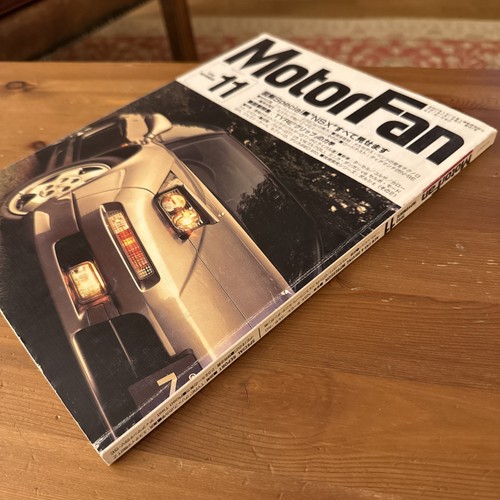 Motorfan japanese car magazine - motorfan,