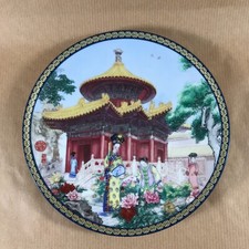 Forbidden City Imperial