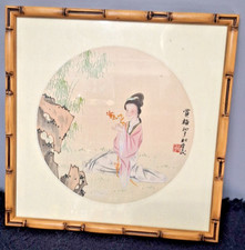 Vintage Signed Chinese Silk