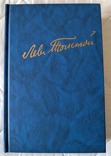 Leo tolstoy polnoe sobranie - leo,