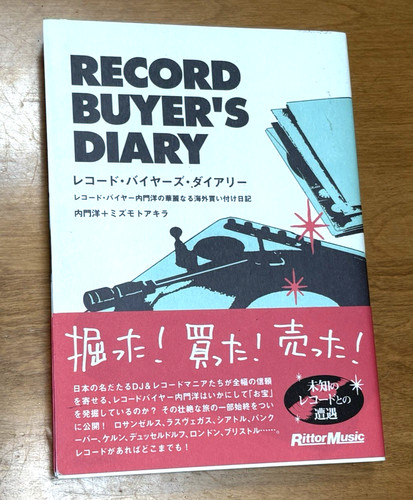 Record store buyer diary - buyer's,