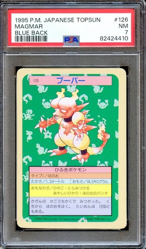 Psa magmar 126 topsun blue - psa,