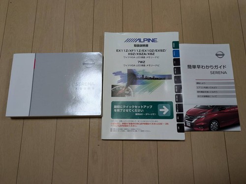0826 f2191 nissan gfc27 serena - 0826,