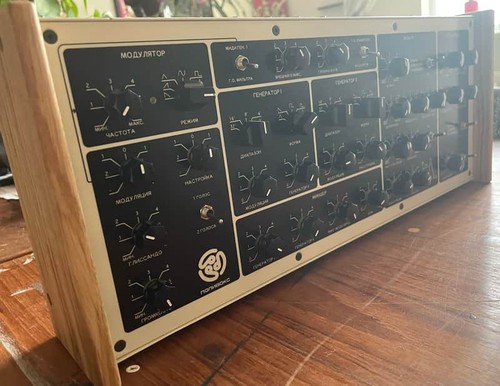 Rare polivoks pro desktop - pro,