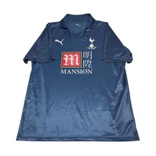 Tottenham Hotspur Spurs Puma 2007/2008 125 Year Anniversary Away Shirt Jersey XL