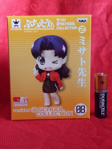 New misato katsuragi - misato,