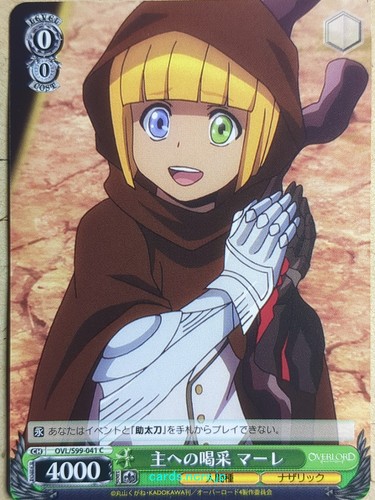 Weiss schwarz overlord - schwarz,
