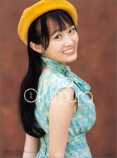 2025 Wall Calendar Riho