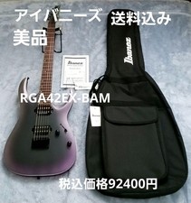 #Shipping included Ibanez
