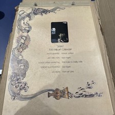 Patrick Lichfield 1983 Unipart