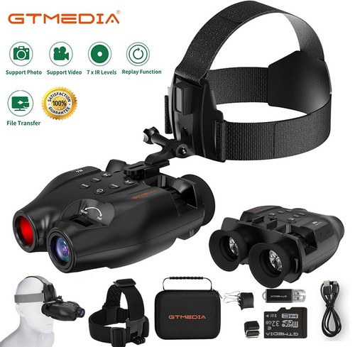 Infrared night vision goggles - night,