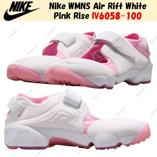 Nike wmns air rift - wmns,