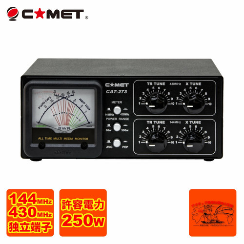 Comet cat 273 144 430mhz - comet, cat-273