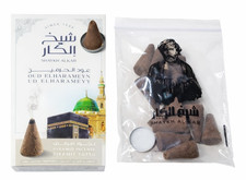Cone Arabian Bakhoor Incense