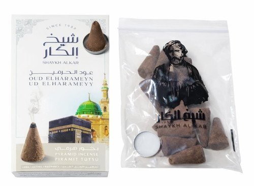 Cone arabian bakhoor - arabian, incense