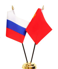 Russian Federation & USSR