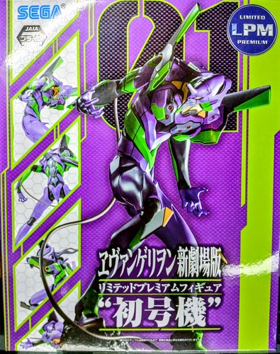 Evangelion figure unit - evangelion,