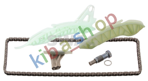 Timing set chain - set, elements