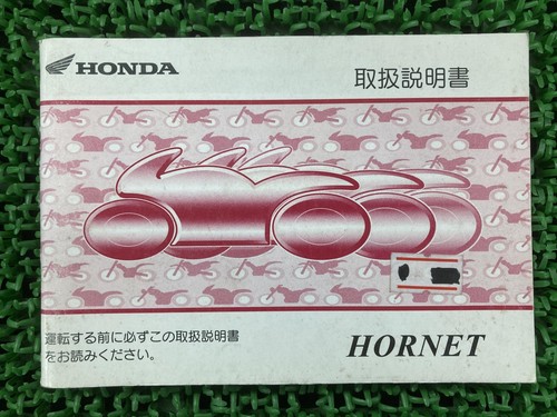 Used honda hornet 250 - hornet,