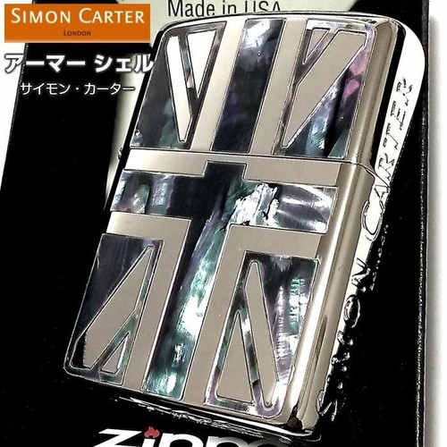Zippo armor simon carter - armor,