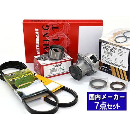 For daihatsu hijet - s210c, aisin